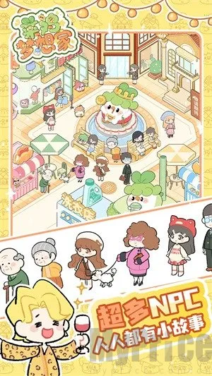 菜鸡梦想家2025最新版本 菜鸡梦想家2025最新版本