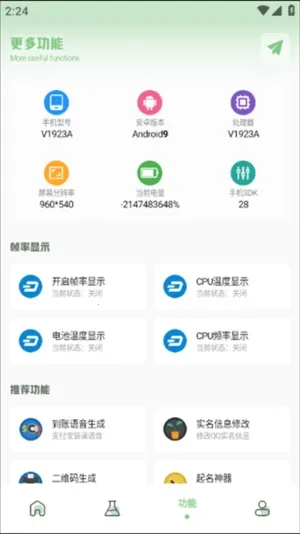 Ӱ120֡(׼Ǹ)v1.75.00 Ѱͼ