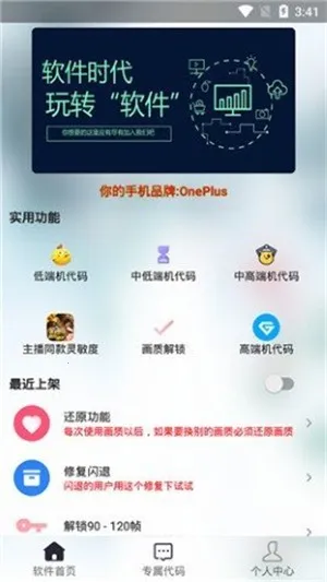 Ӱ120֡(׼Ǹ)v1.75.00 Ѱͼ