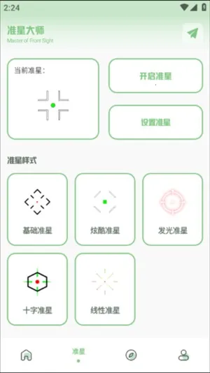 Ӱ120֡(׼Ǹ)v1.75.00 Ѱͼ