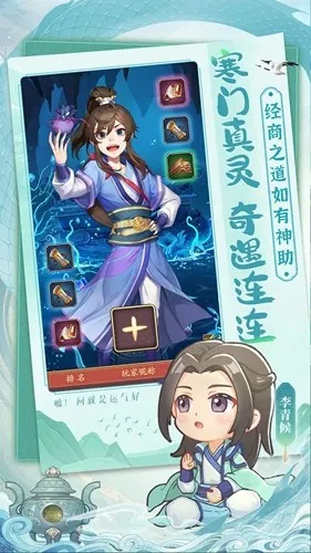 Ǵ󶫼Ѷ2025ذװv1.2.738 Ѱͼ