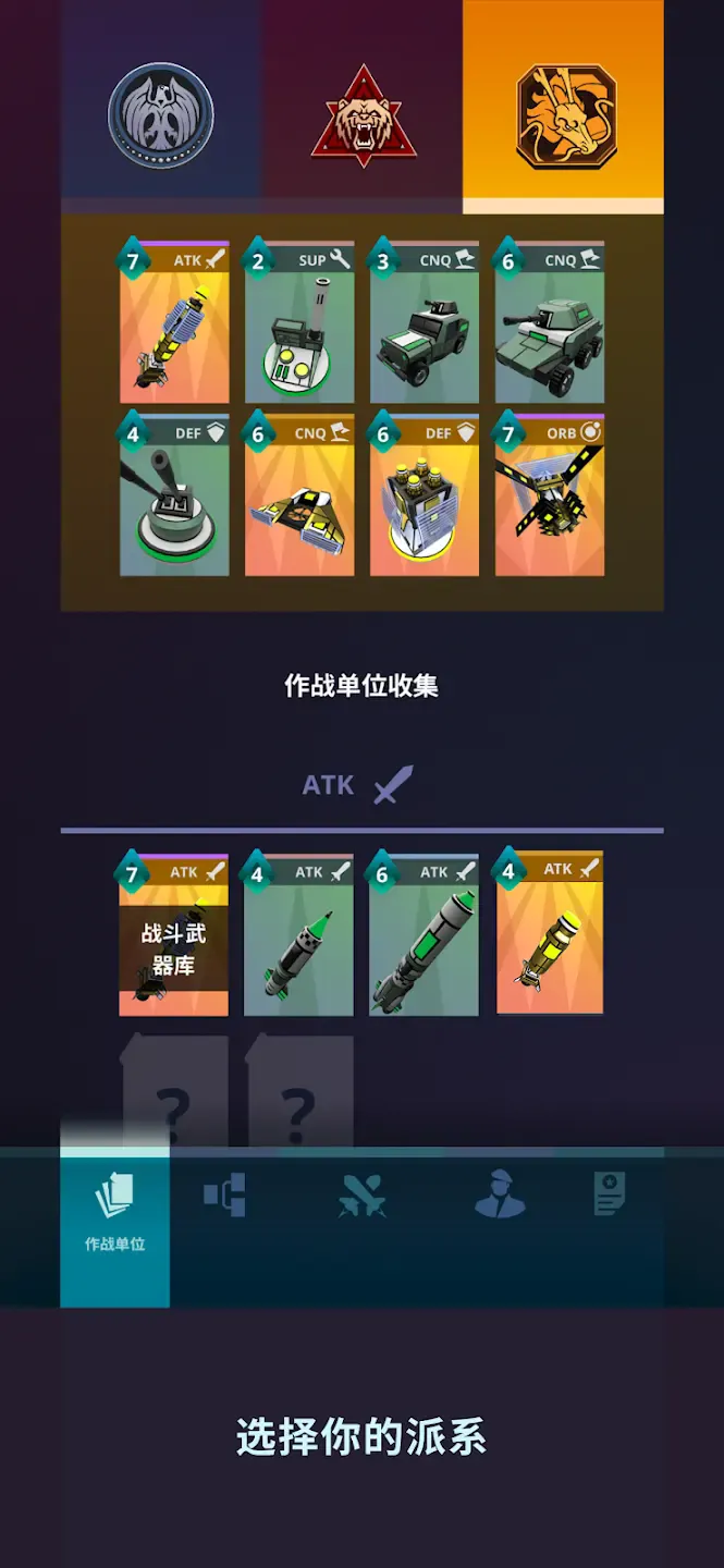 Ǽָӹսó2025ذװv1.6.2 ٷͼ