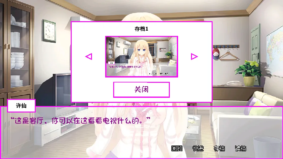 ߴŮﰮ()v1.0.0 Ѱͼ