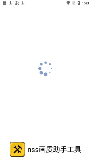 nssֹ(ϷŻ)v1.3.71 ׿ͼ
