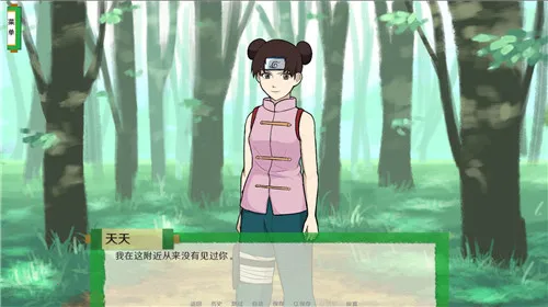 Ӱڶ(ӰϷ)v3.05.1307 ׿ͼ