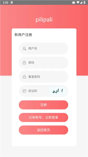 palipali2025官方正版 palipali2025官方正版