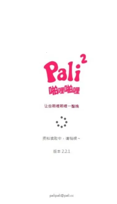palipali2025官方正版 palipali2025官方正版