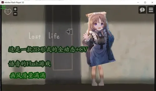 lostllifeŮ2025ذװv1.1 ٷͼ