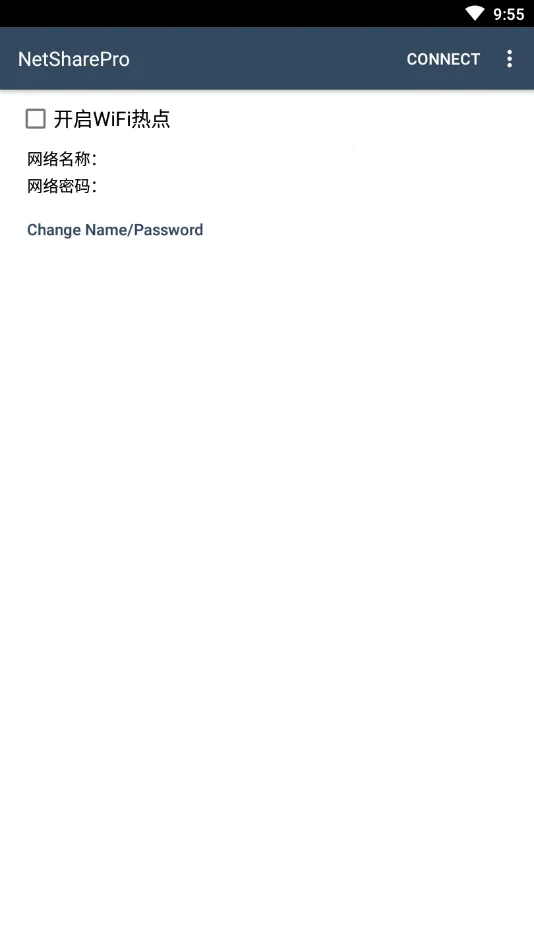 netsharepro׿ֻv2.12 ׿ͼ