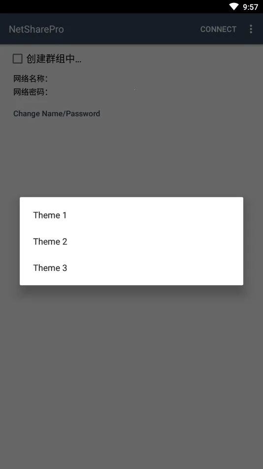 netsharepro׿ֻv2.12 ׿ͼ