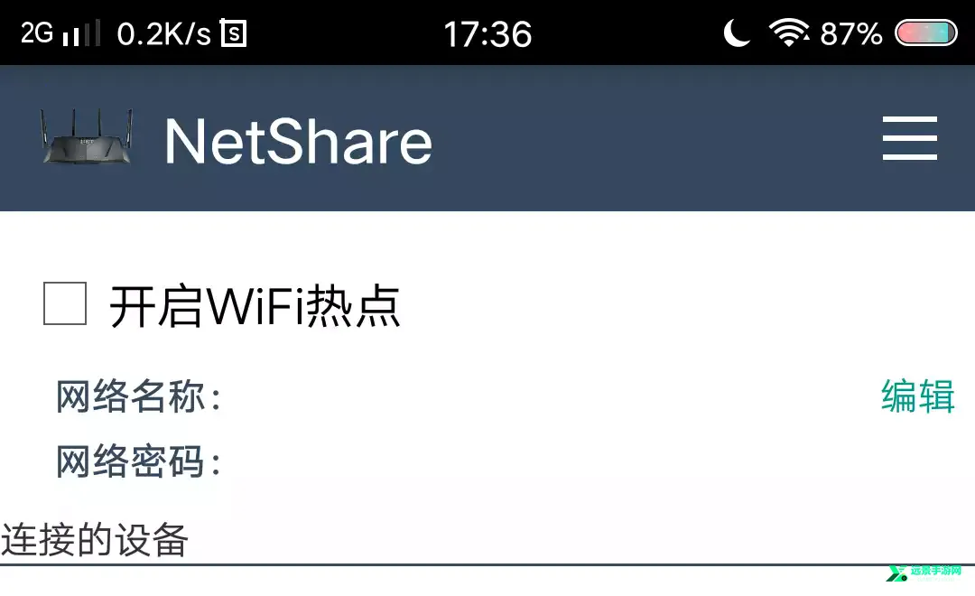 netsharepro安卓版手机版 netsharepro安卓版手机版