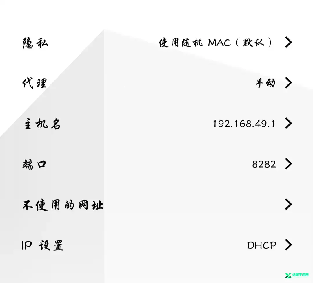 netsharepro安卓版手机版 netsharepro安卓版手机版