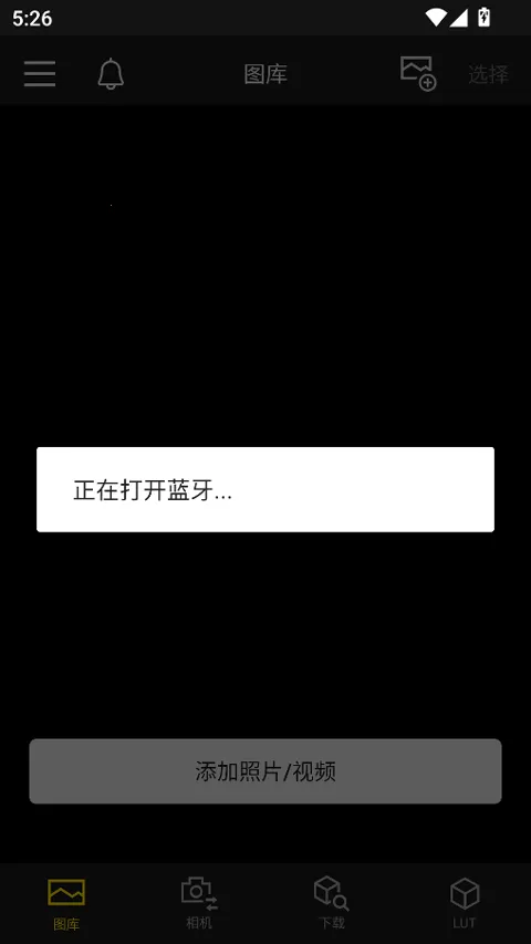 lumixlab(Ӱ)v1.0.0 ֻͼ