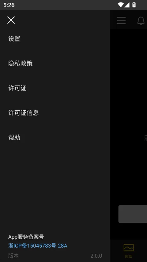 lumixlab(Ӱ)v1.0.0 ֻͼ