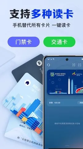 NFC(NFC)v1.0.5.1001 ׿ͼ