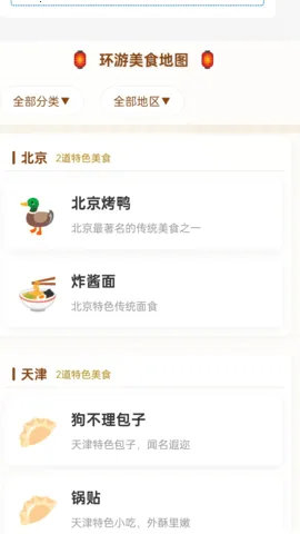 οڴ׿ֻv1.0.1.5532552797611 ٷͼ