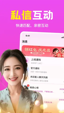 Ȥ(ͬǽ)v1.2.05 Ѱͼ