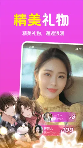 Ȥ(ͬǽ)v1.2.05 Ѱͼ