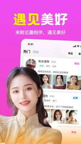 Ȥ(ͬǽ)v1.2.05 Ѱͼ