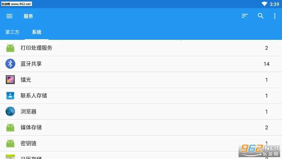 MyAndroidTools(׿ϵͳ)v0.9.8.9 ׿ͼ