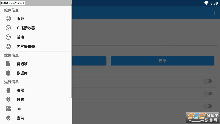 MyAndroidTools(׿ϵͳ)v0.9.8.9 ׿ͼ