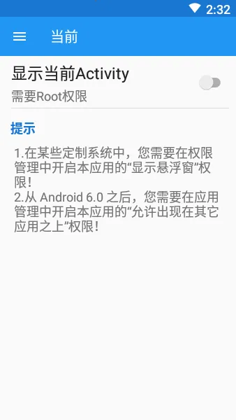 MyAndroidTools(׿ϵͳ)v0.9.8.9 ׿ͼ