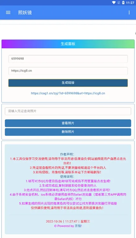 3.0(ֻ๦ܹ)v1.8 ٷͼ