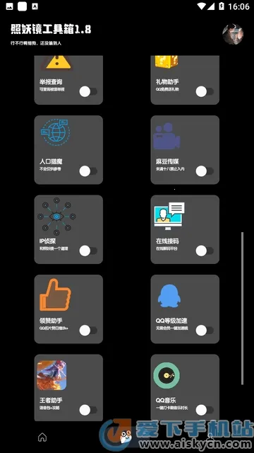 3.0(ֻ๦ܹ)v1.8 ٷͼ