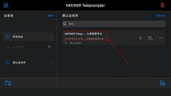 Teleprompter(ֻ)