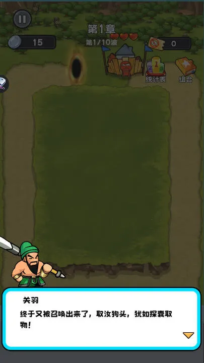 ׯս-Ա2025ٷv1.0 Ѱͼ