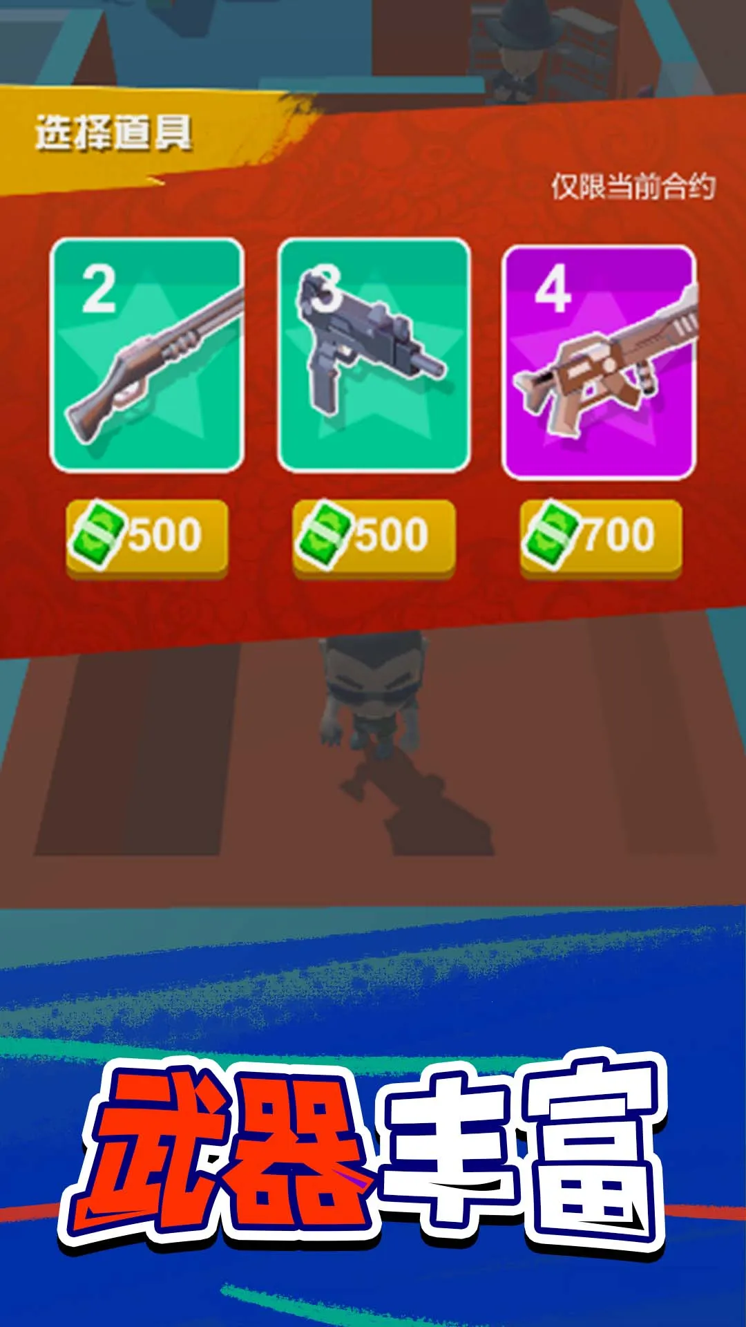 ׯս-Ա2025ٷv1.0 Ѱͼ