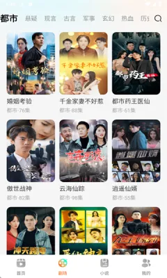 Ѷ̾Ƶ(̾Դ)v1.0.4 Ѱͼ