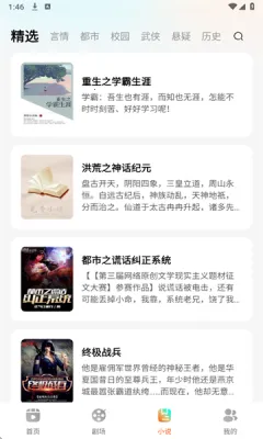 Ѷ̾Ƶ(̾Դ)v1.0.4 Ѱͼ