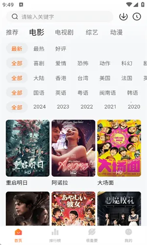 ֿѰ2025ٷv1.2.5 ֻͼ