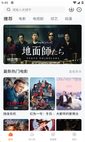 ֿѰ2025ٷv1.2.5 ֻͼ