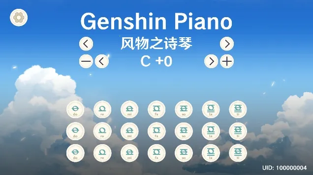 GenshinPiano(ԭģ)v1.2 ֻͼ