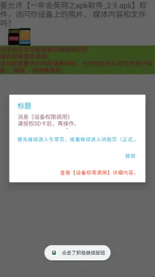 һӢ-һѧӢ(Ӣѧϰ)v2.9 ׿ͼ