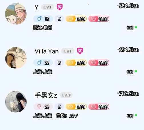 小贝乐园(线上交友软件) 小贝乐园(线上交友软件)