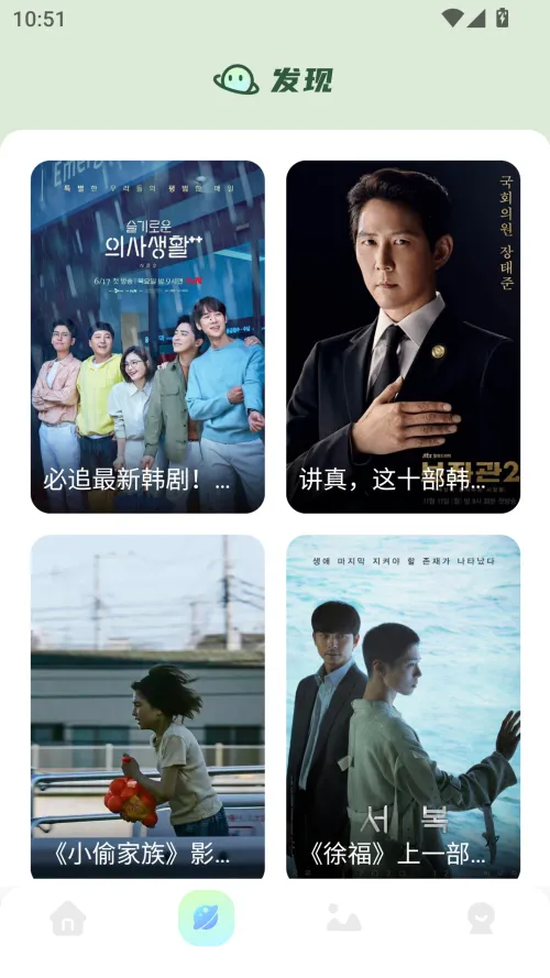 Ӱ2025ٷ°汾v1.0.0 ׿ͼ