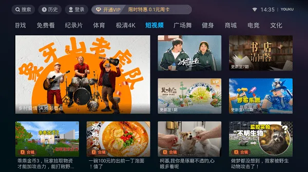 ſIoT2025ذװv11.1.59 ٷͼ