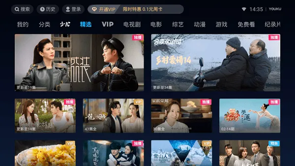 ſIoT2025ذװv11.1.59 ٷͼ