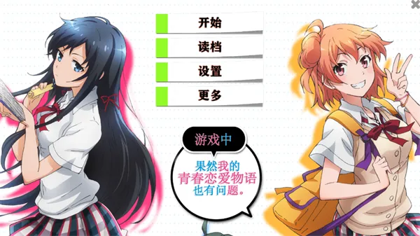 春物移植2025最新版本 春物移植2025最新版本