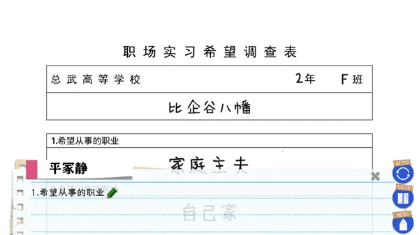 春物移植2025最新版本 春物移植2025最新版本