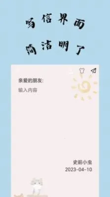 ֪2025ذװv1.2.1 ׿ͼ