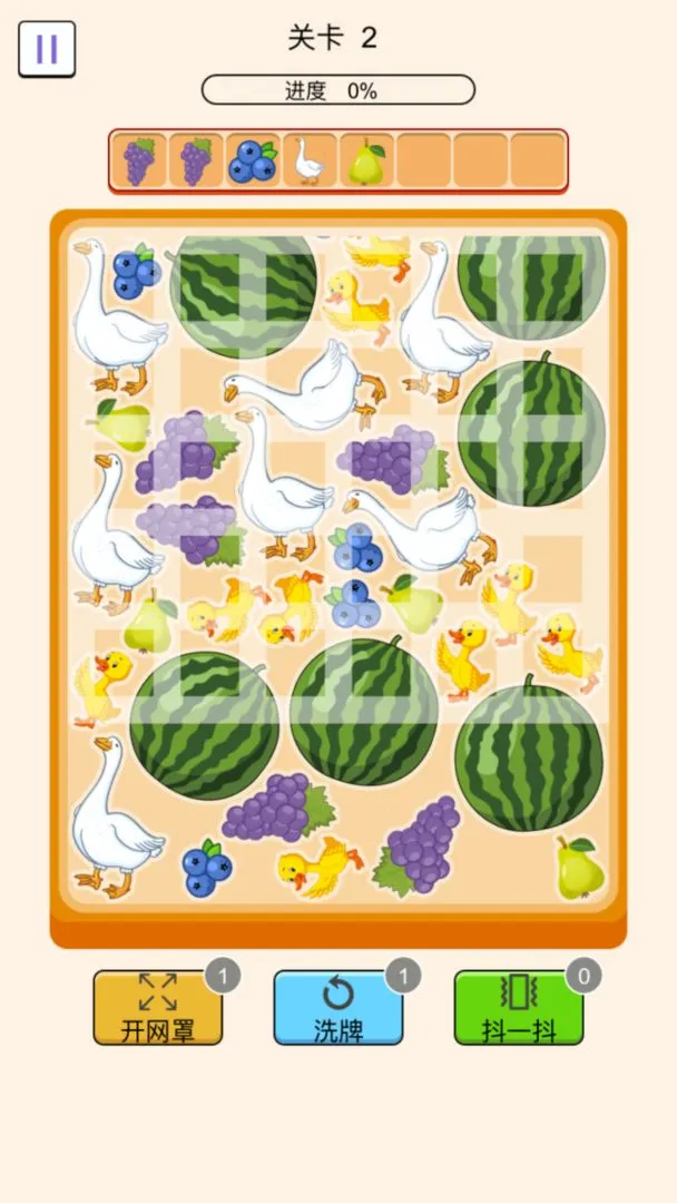 ץԴϰ׿ֻv1.1.0 ٷͼ