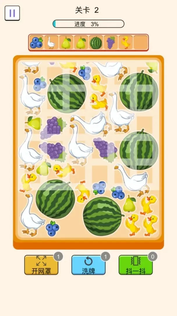 ץԴϰ׿ֻv1.1.0 ٷͼ