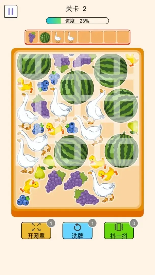 ץԴϰ׿ֻv1.1.0 ٷͼ