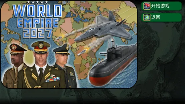 ۹2025°汾vWE_1.7.7 ֻͼ