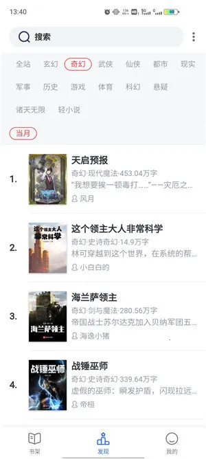 Ȥɫ(С˵Ķ)v4.2.6 Ѱͼ