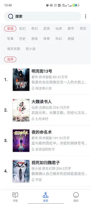 Ȥɫ(С˵Ķ)v4.2.6 Ѱͼ